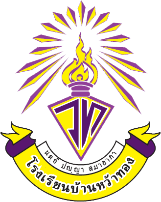 logo watong PNG